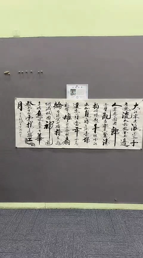 【闪购商品】书法1