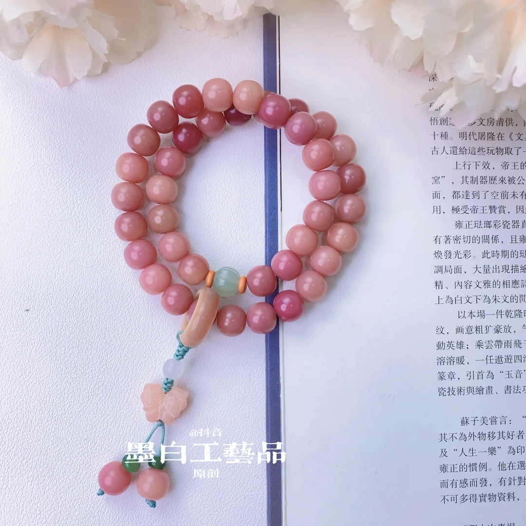 原创手作 霞光粉蝴蝶双圈 菩提手串