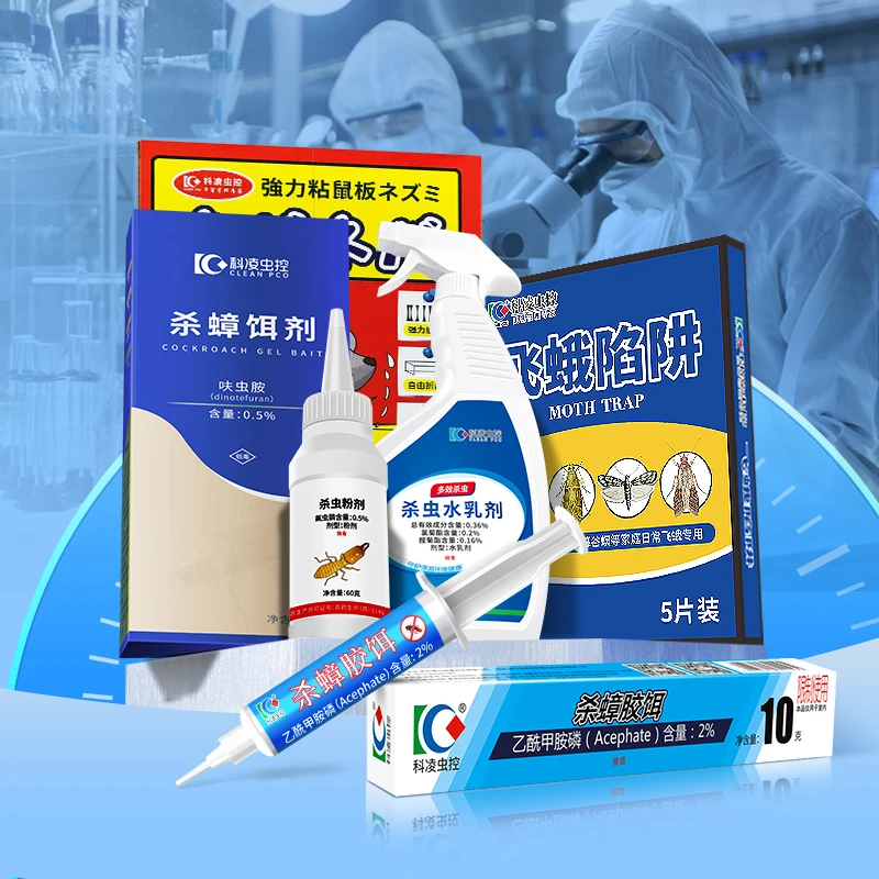 科凌虫控蟑螂药全窝家用灭厨房小强杀蟑胶饵神器一窝非无毒室内端