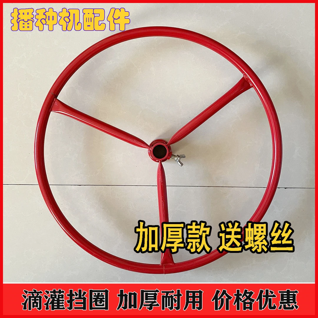 滴灌架子挡圈铁加厚型浅埋滴灌带导向轮U型架全套农用设备配件