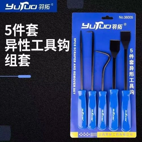 羽拓异型工具钩5件套