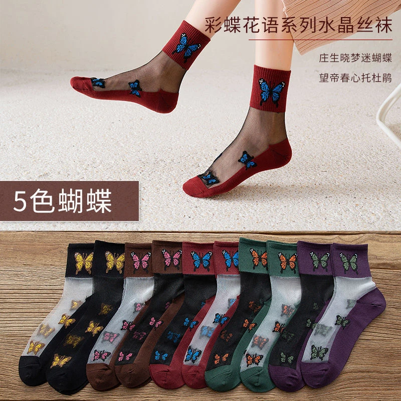5色水晶丝袜子女中筒秋季彩色薄款冰丝透明刺绣高腰棉底玻璃丝袜