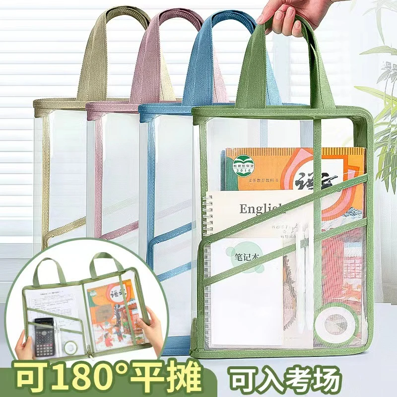 透明文件袋大容量加厚防水手提科目袋考试通用便携多隔层分类收纳