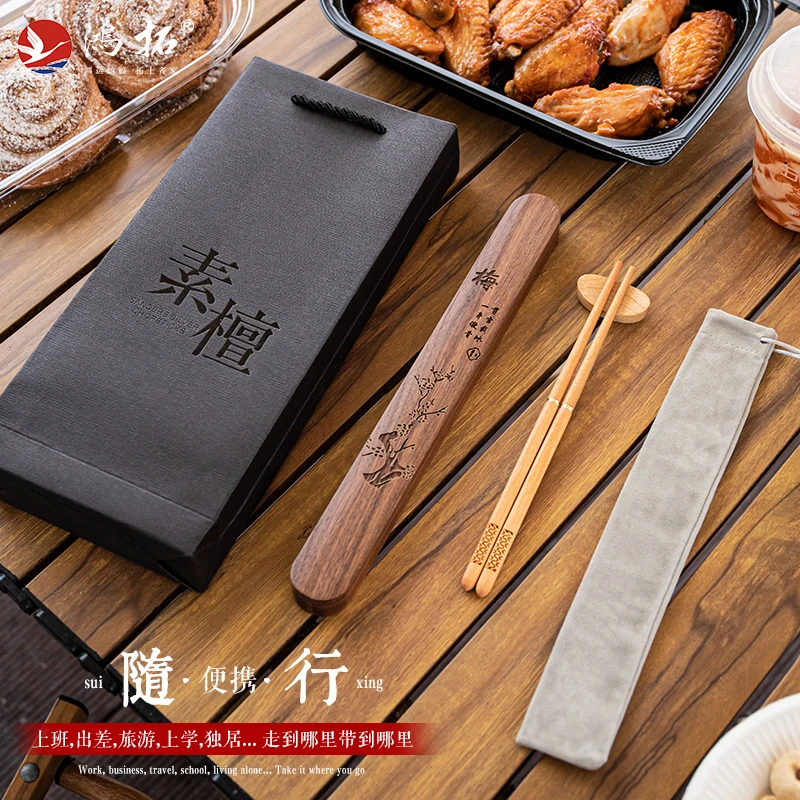 鸿拓红木短款筷子便携旅行折叠随身健康伸缩筷子拼接拆卸刻字定制