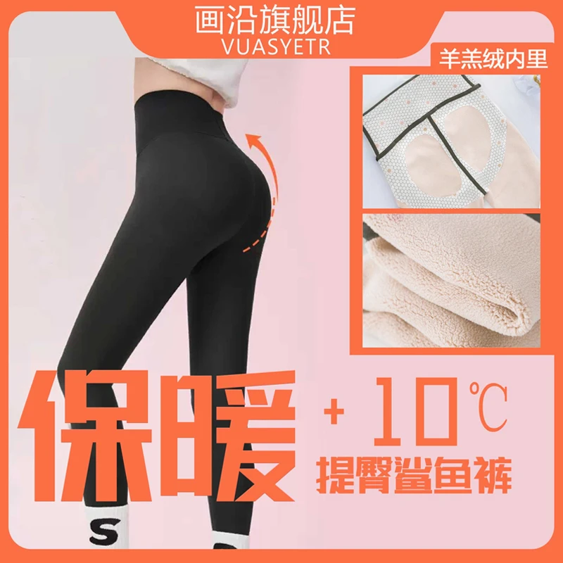 【爱丽丝严选】超厚款400g一件过冬不掉裆不起球高腰收腹鲨鱼裤。