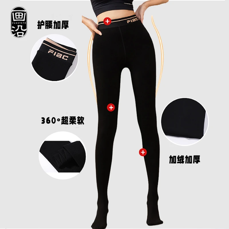 画沿春款打底裤2条装修身显瘦超柔软黑色踩脚和连脚紧身外穿春秋