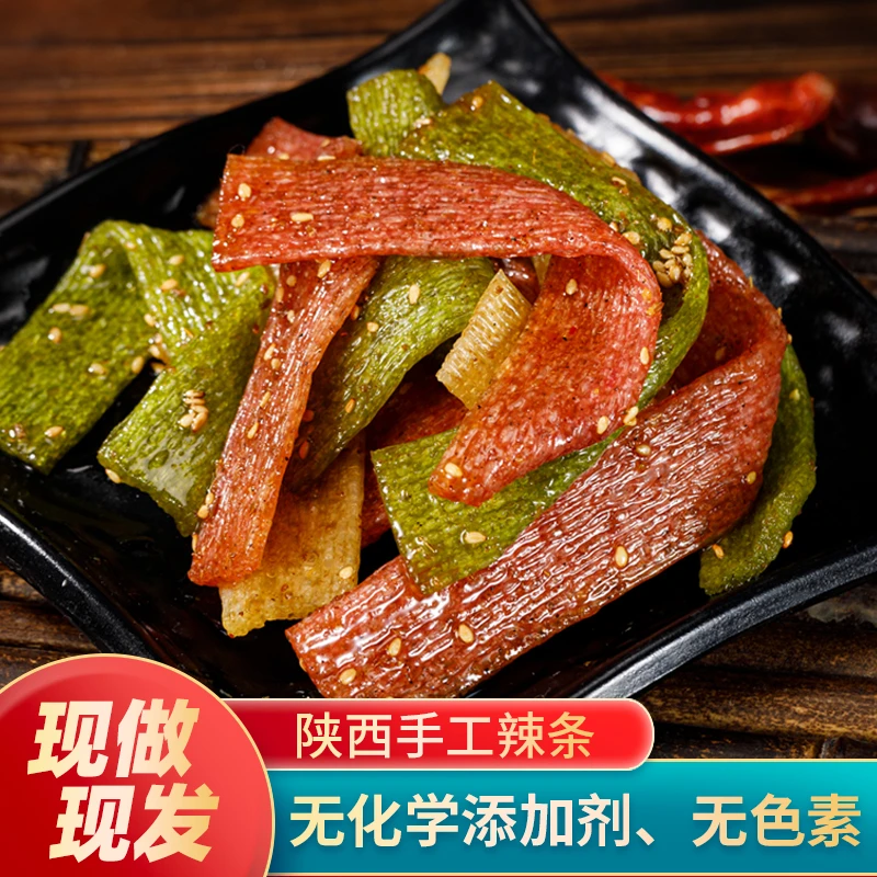 陕西自制火龙果菠菜辣条 麻辣果蔬辣条开袋即食五香麻辣条筋道