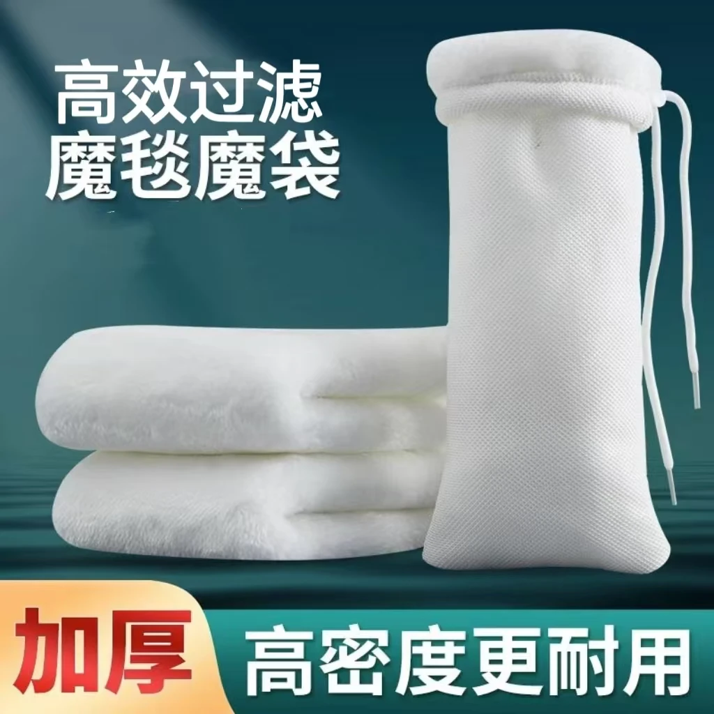 鱼缸过滤棉魔毯专用净水魔袋防溢流加厚加密生化棉洗不烂干湿毛毯