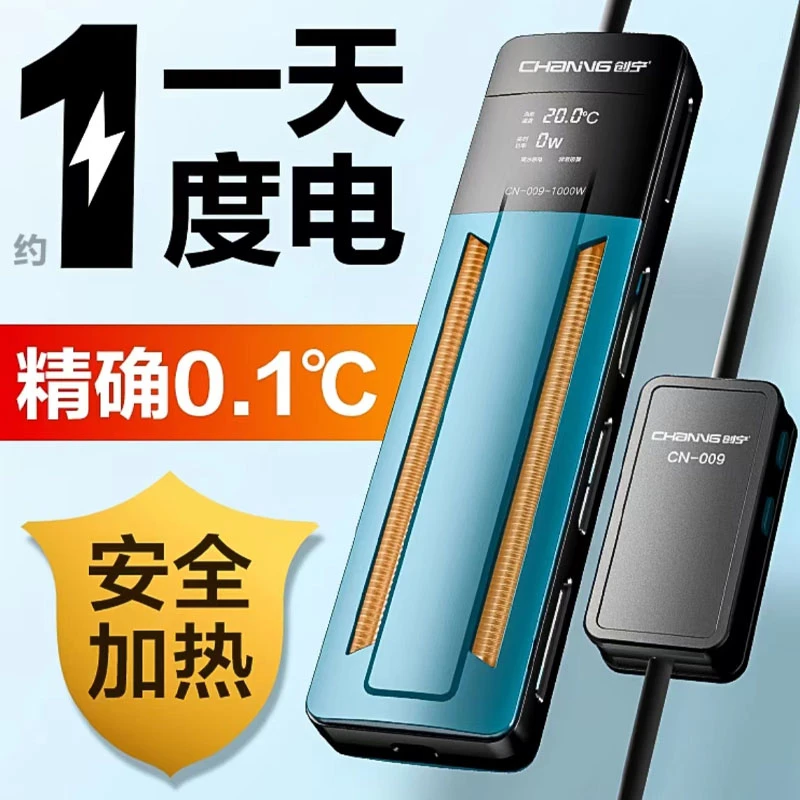 全新斗鱼棒雾化造浪水景造雾器消音创宁-鱼缸下水石英加热棒自动