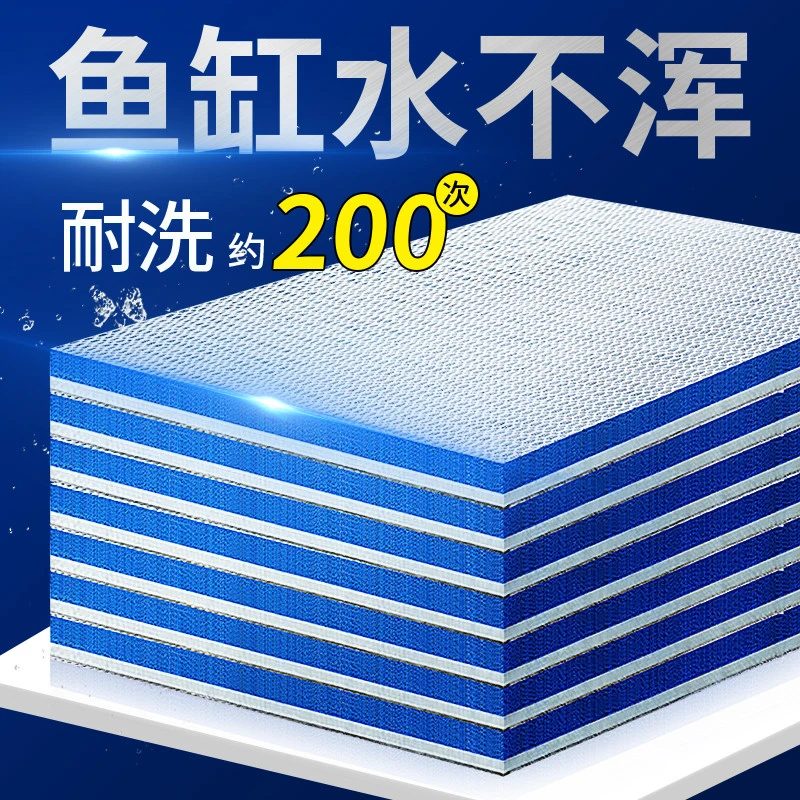 鱼缸过滤棉高密度海绵网净化过滤材料器洗不烂生化净水养鱼专用