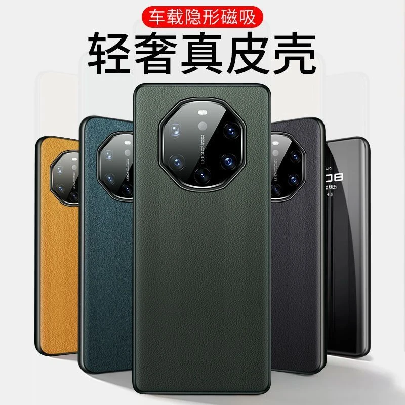华为mate40rs手机壳mate40rs保时捷手机套全包保护套防摔软壳潮牌