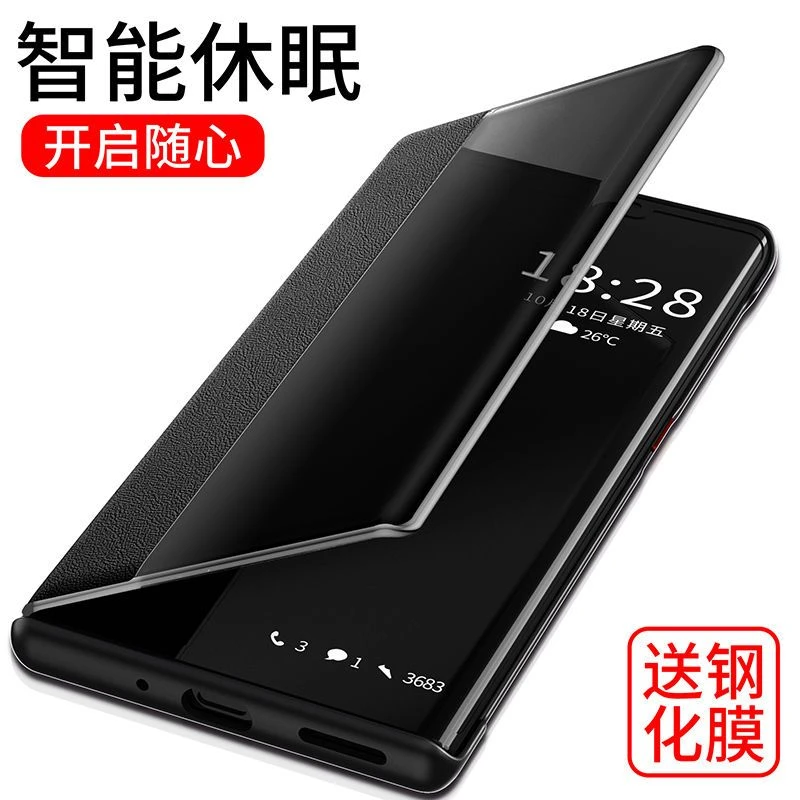 华为p40pro壳p40保护套p40pro+皮套翻盖式智能全包防摔外壳超薄潮