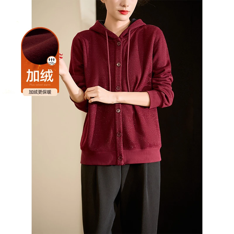 迪欧芙加绒保暖轻奢枣红色2024女新款秋冬卫衣时尚上衣#DSY87568