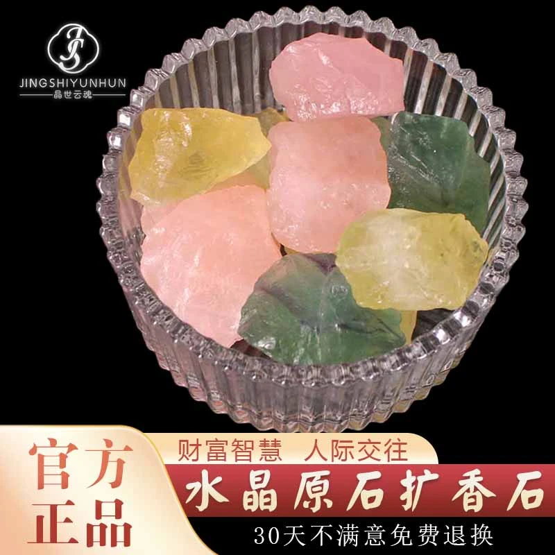 晶世云魂天然事业水晶原石财富套装消磁碗盒黄水晶原石聚宝盆摆件
