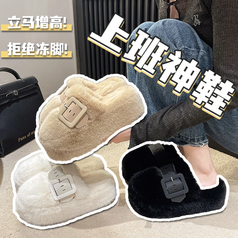 【增高4-7CM】时尚洋气冬季高跟毛毛拖鞋超厚底加绒保暖包头拖女款