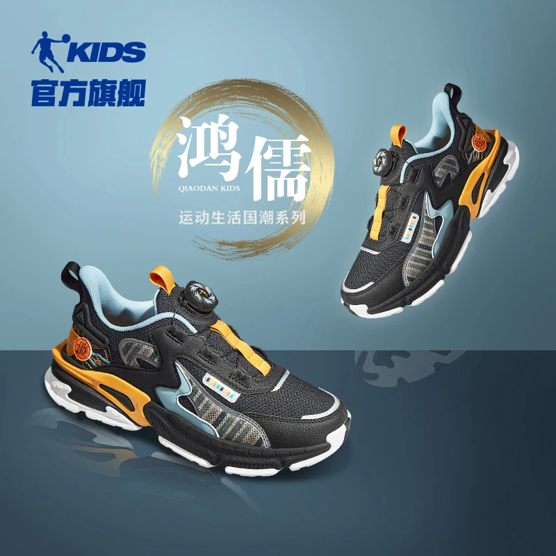 中国乔丹儿童中大男童旋纽老爹鞋轻便休闲鞋儿童运动鞋QM3150402