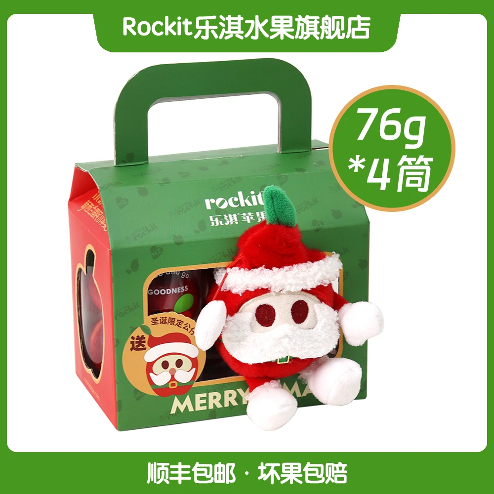 ROCKIT/乐淇【圣诞限定小礼盒】新西兰小苹果76g*4筒+圣诞公仔1个zb