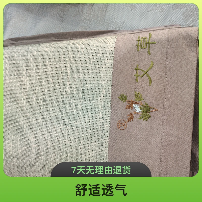 高端艾草冰藤席三件套