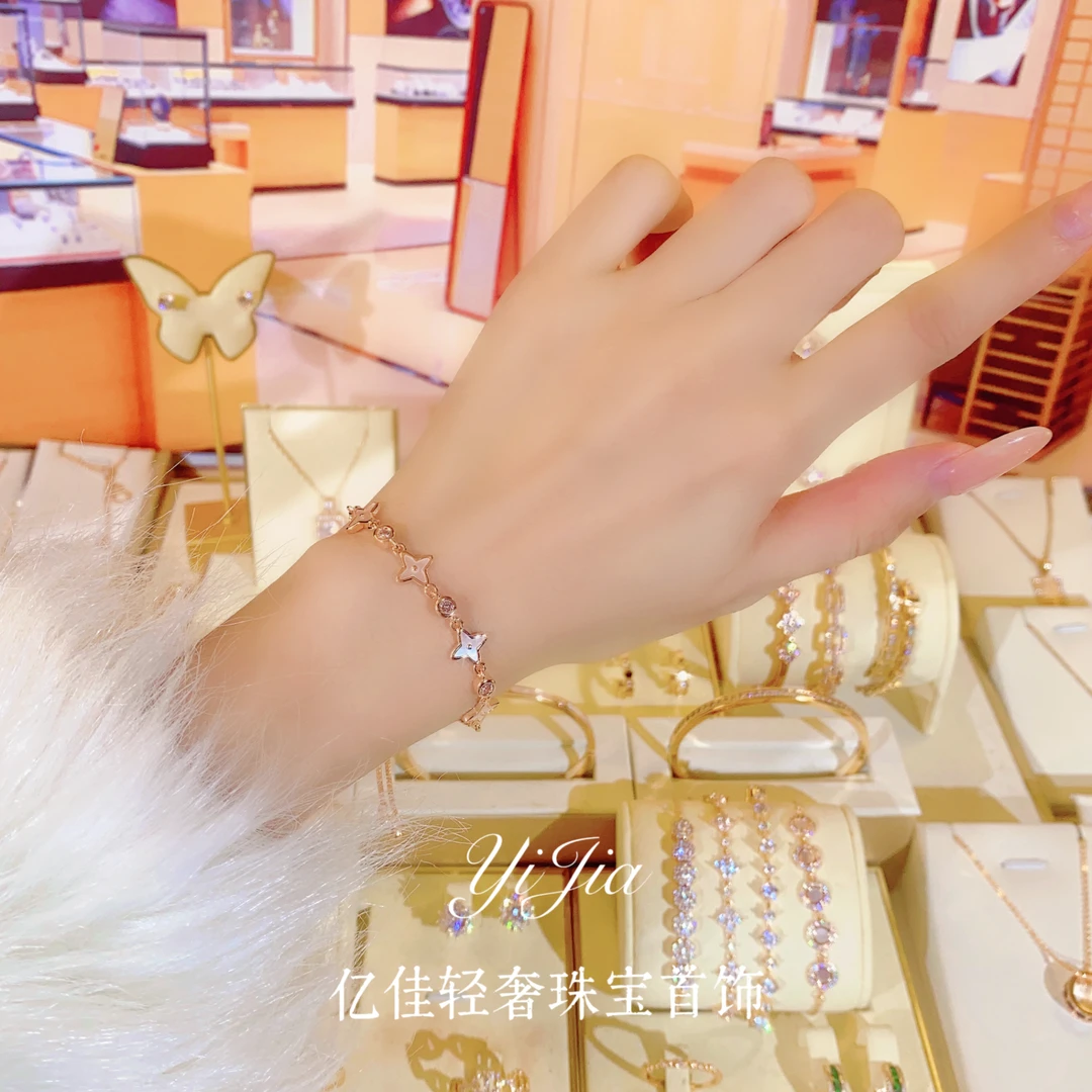 语花印 铜合金贝壳手链 时尚高定系列手链FS940香槟色