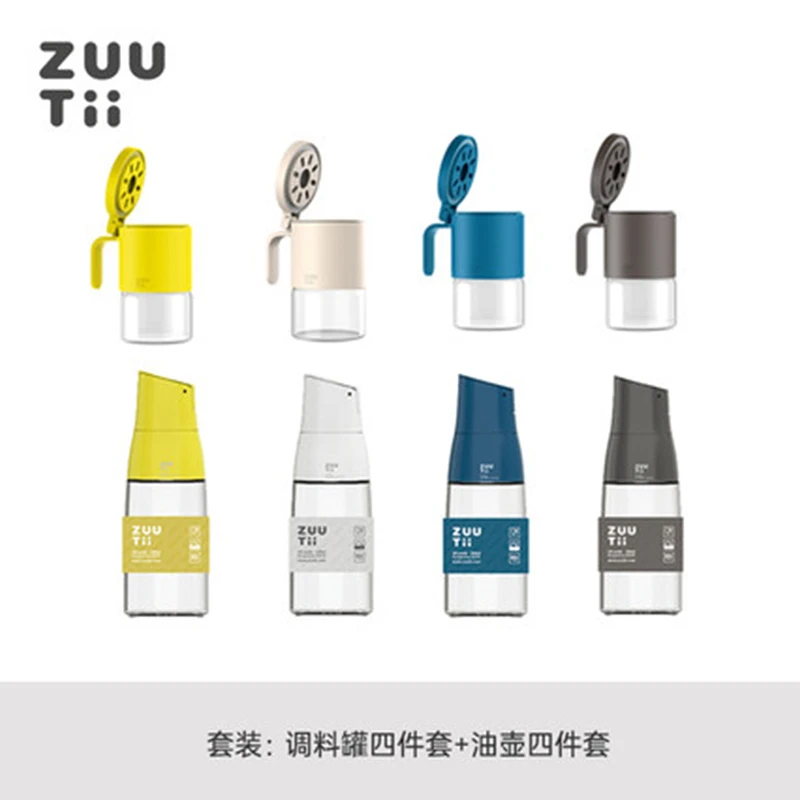 【直播间专属】ZUUTii美好食光厨房8件套防漏大容量便携家用密封