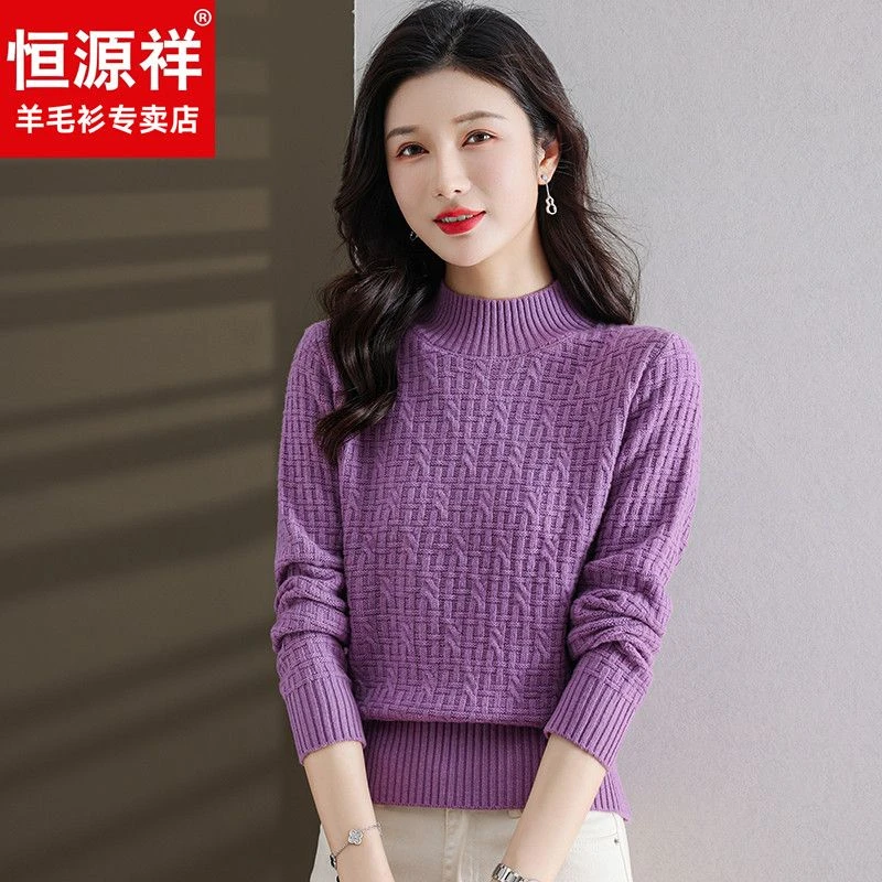 新款半高领色套头羊毛衫女士秋冬短款百搭套头针织打底衫