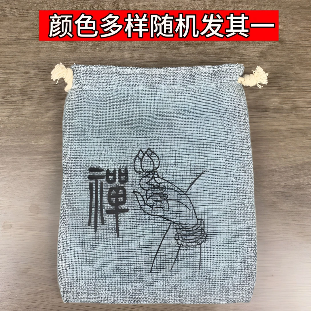 首饰袋 A61文玩盘玩袋(颜色多样,随机发其一)