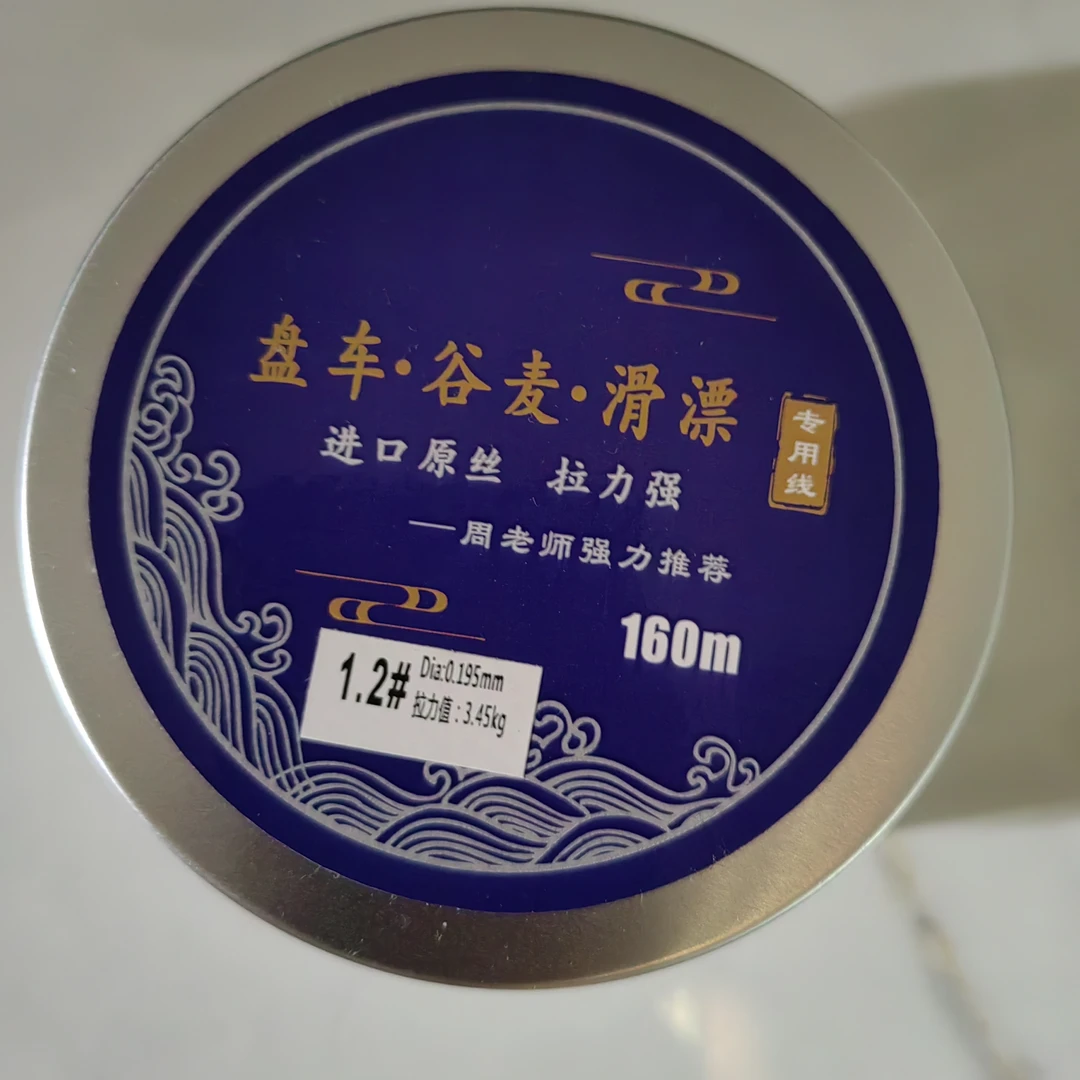 盘车谷麦滑漂尼龙线