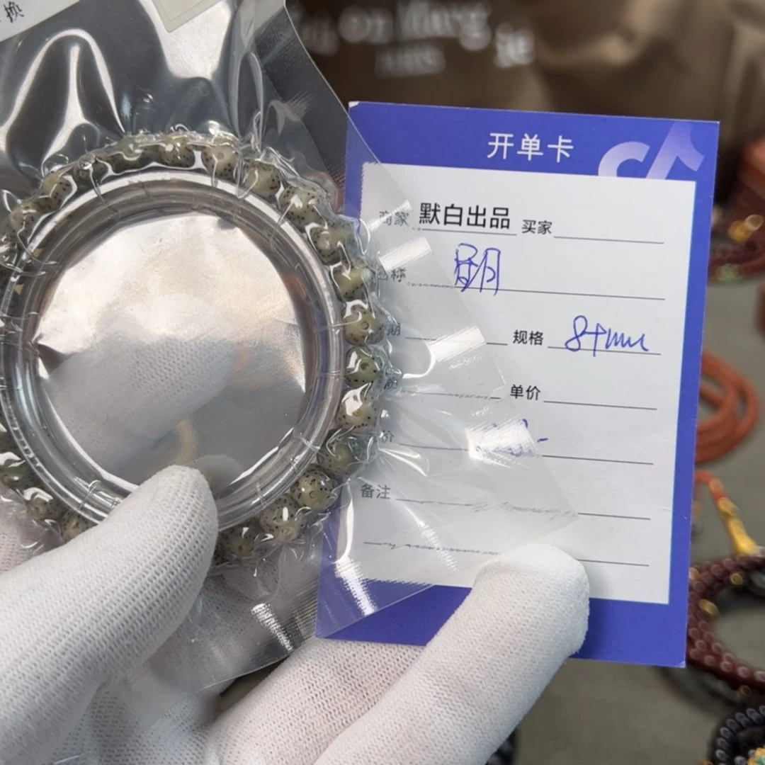【闪购商品】星月菩提吊坠