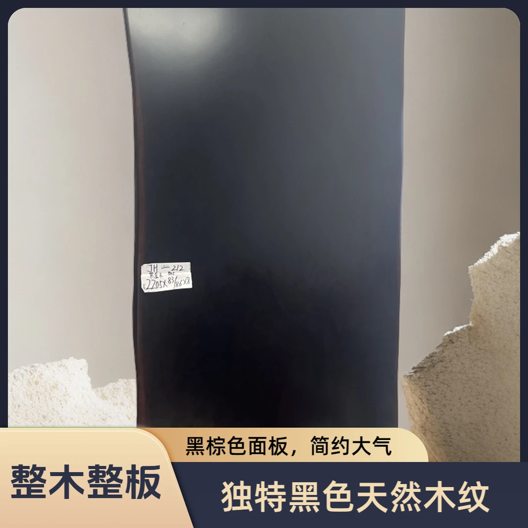 【实木大板桌】黑金木G-492#160.5*79*7.6加黑工支架