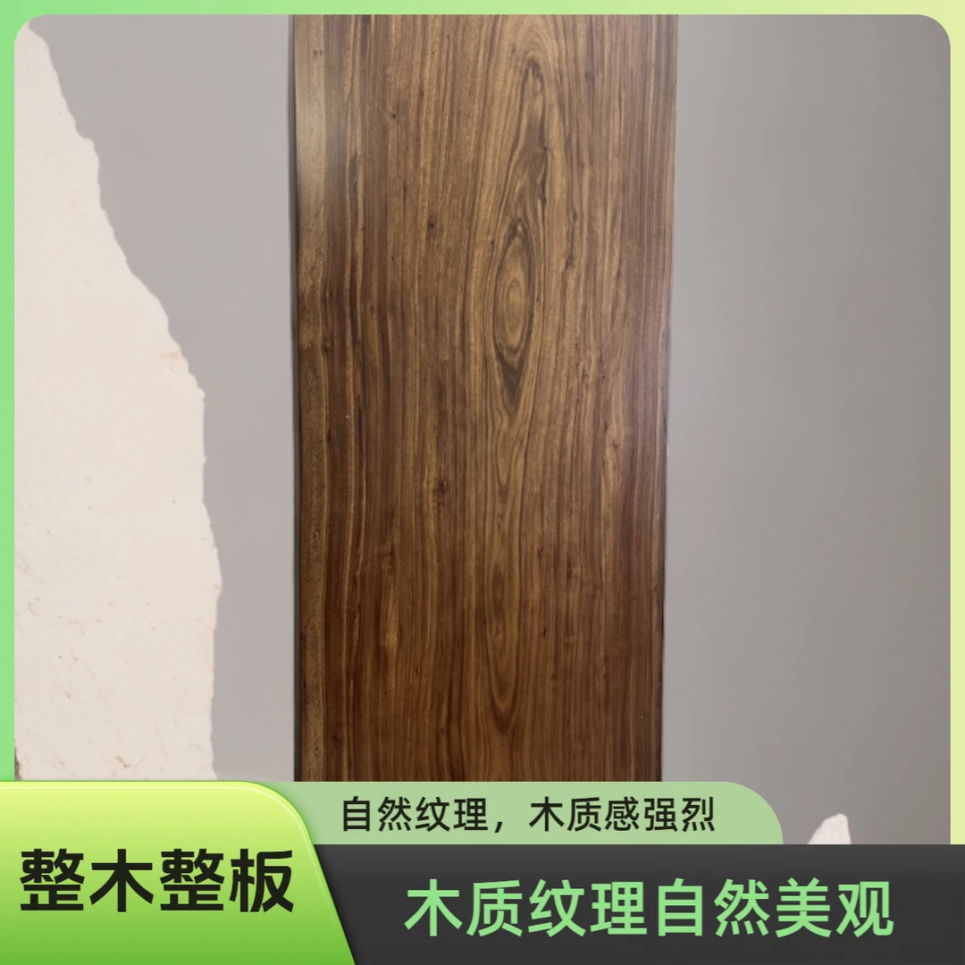 大板实木办公桌原木茶桌实木会议桌新中式实木茶台大板实木岛台