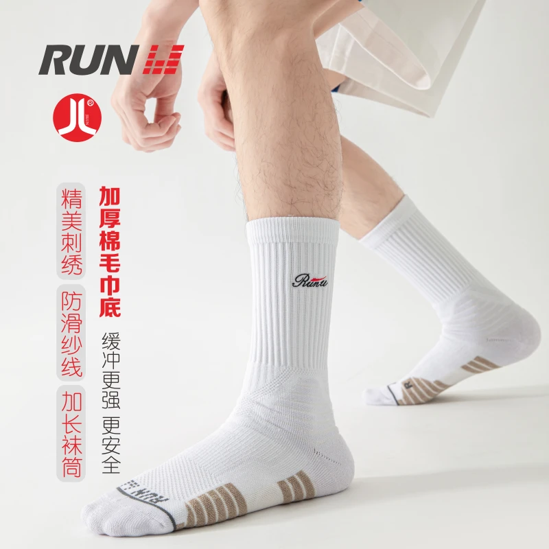 积仑1双刺绣专业实战防滑篮球袜子高帮加厚训练透气精英袜毛巾袜