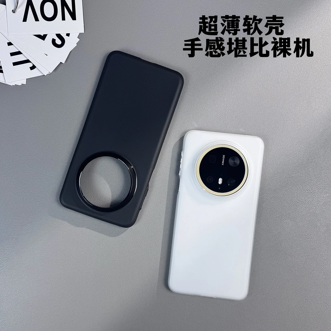 适用于华为mate70pro超薄磨砂TPU软壳mate70全包mate60pro软壳