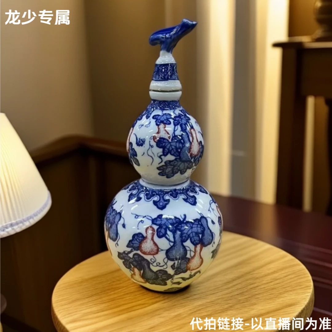 D38景德镇高档精美赏瓷-代拍链接-已直播间为准（龙少专属）