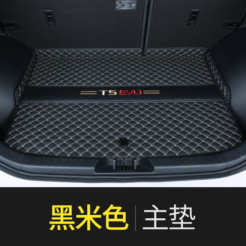 2024款东风风行T5evo后备箱垫全包围改装内饰用品专用立体尾箱垫
