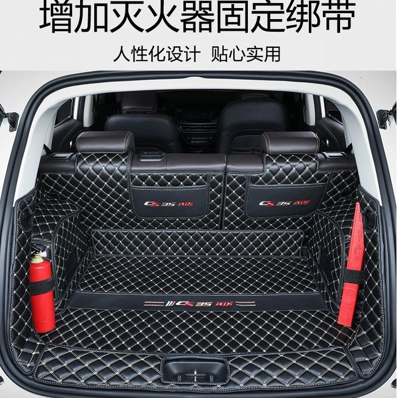 25款长安CS35PLUS专用后备箱垫24款长安CS35Plus汽车改装尾箱垫