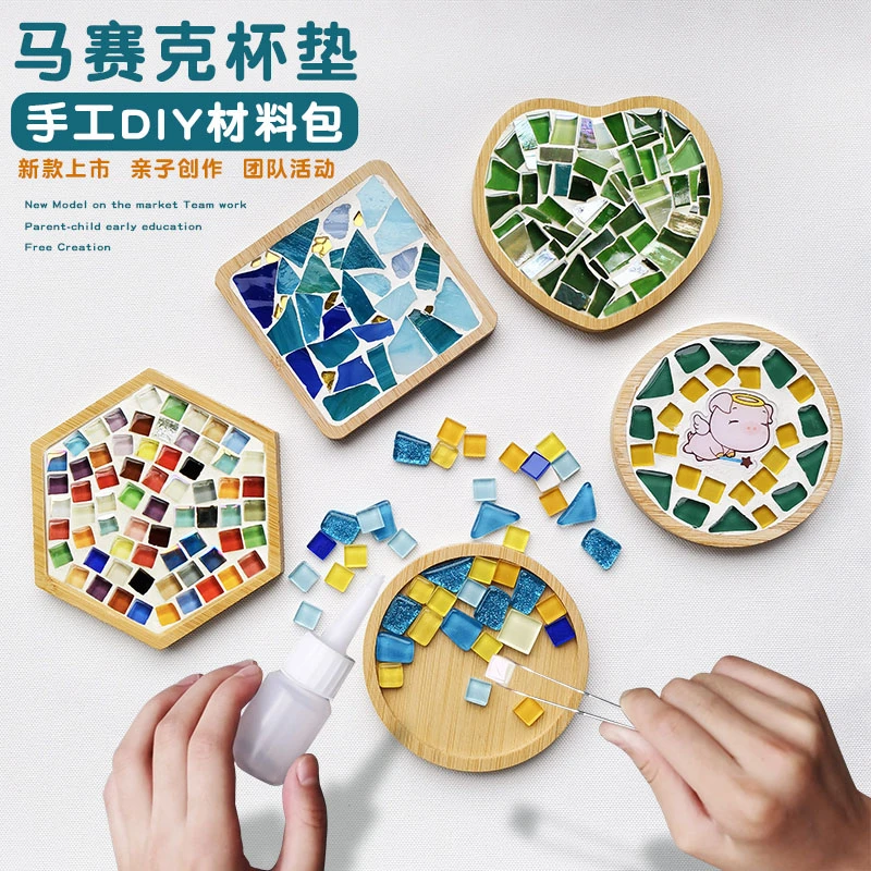 手工DIY杯垫亲子互动玩具儿童益智创意活动送礼物马赛克材料包