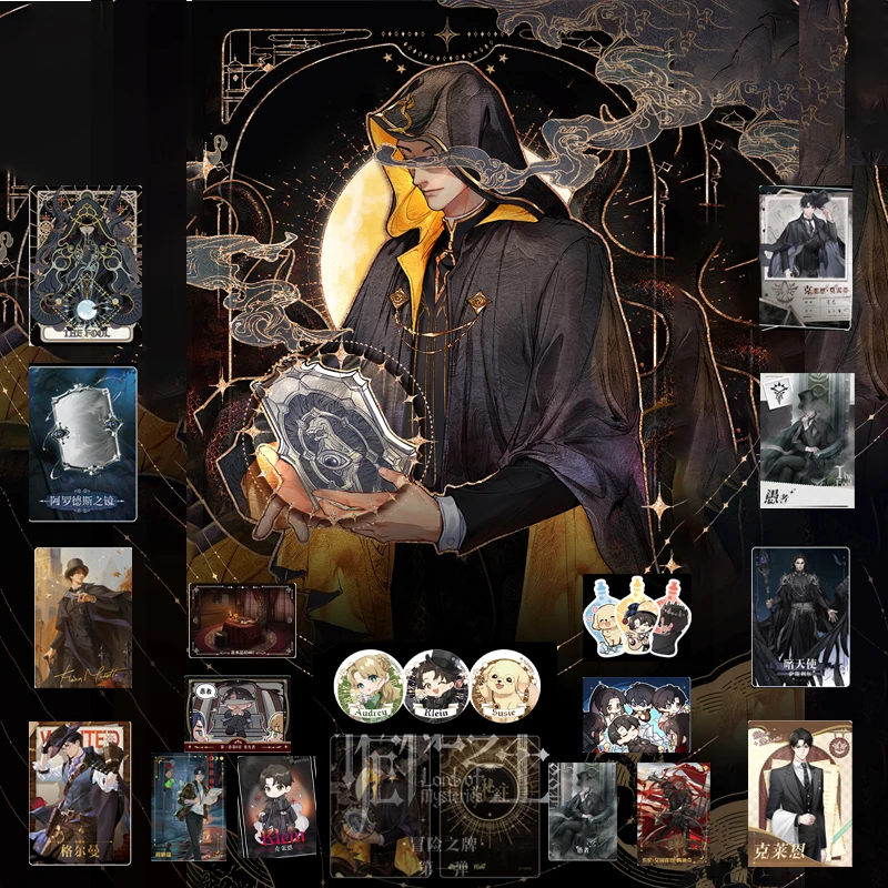 推推拆包Hitcard诡秘之主冒险之牌第一弹收藏卡盲盒代拆