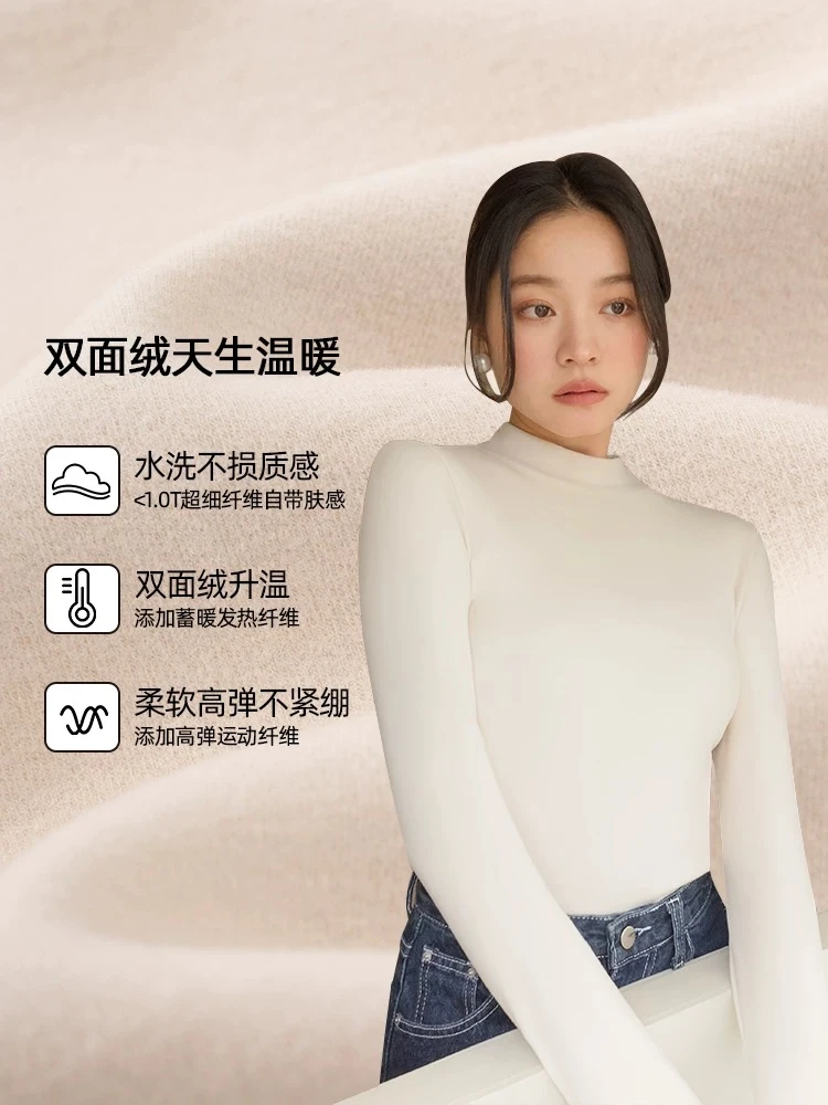 低立领双面德绒保暖打底衫女秋冬内搭半高领内搭修身加绒加厚上衣