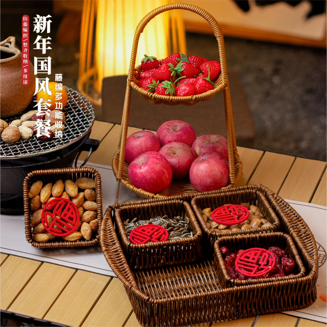 A23新中式2024国风手工仿藤水果收纳篮创意家用户外多功能喜庆