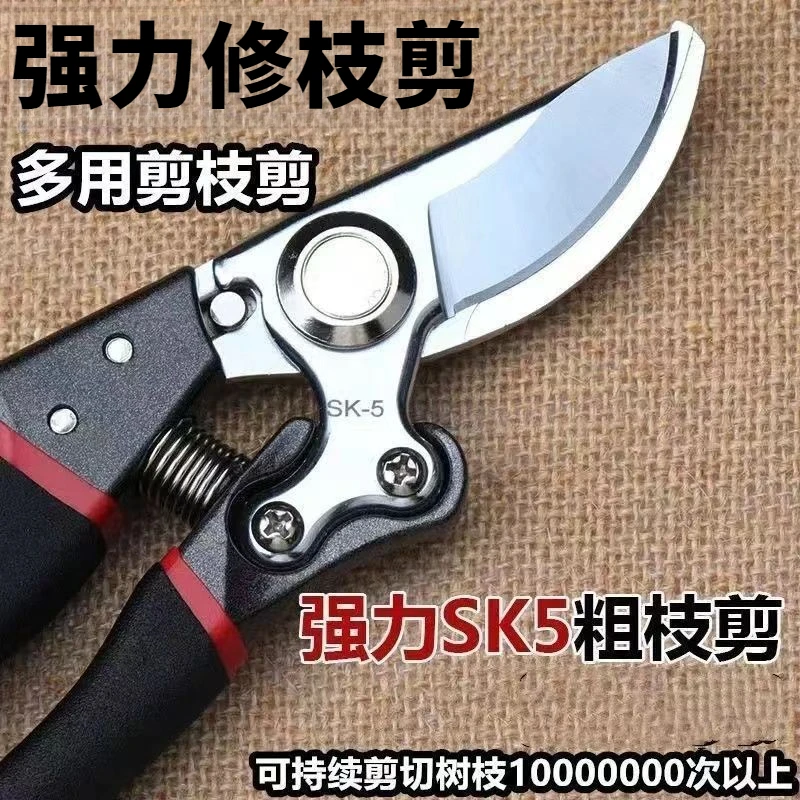 多功能钢勇树勇子果树剪修枝勇刀家用花木葡萄修剪铭斧锦斧铭芹..