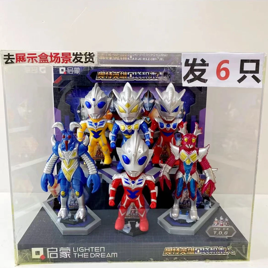 【整整到手6只】4Q版奥特曼 +2怪兽玩具 （颜色款式随机电商盒包装）