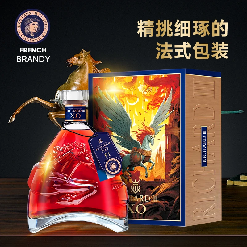 【2瓶宠粉】法国进口飞马F1赛车俱乐部炫彩版XO白兰地700ML