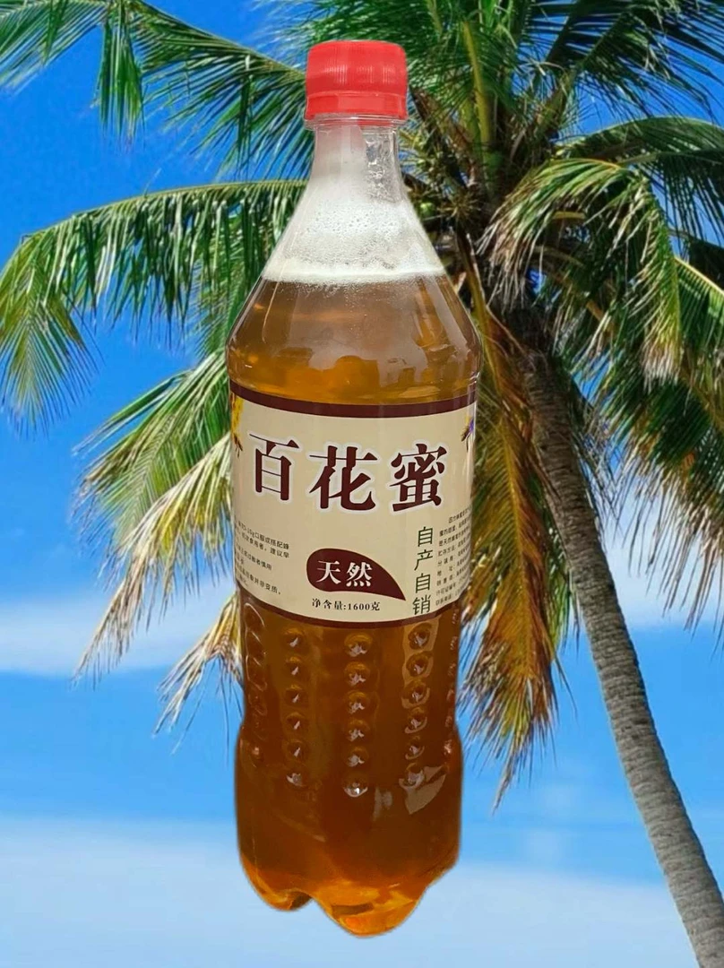 【海南百花3.2斤】蜂农家自产采蜂蜜纯天然生态自产自销正品