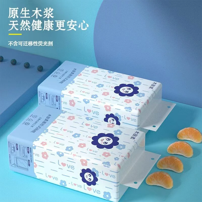 【福利品】1包提挂式原木抽纸包邮非笔记本电脑