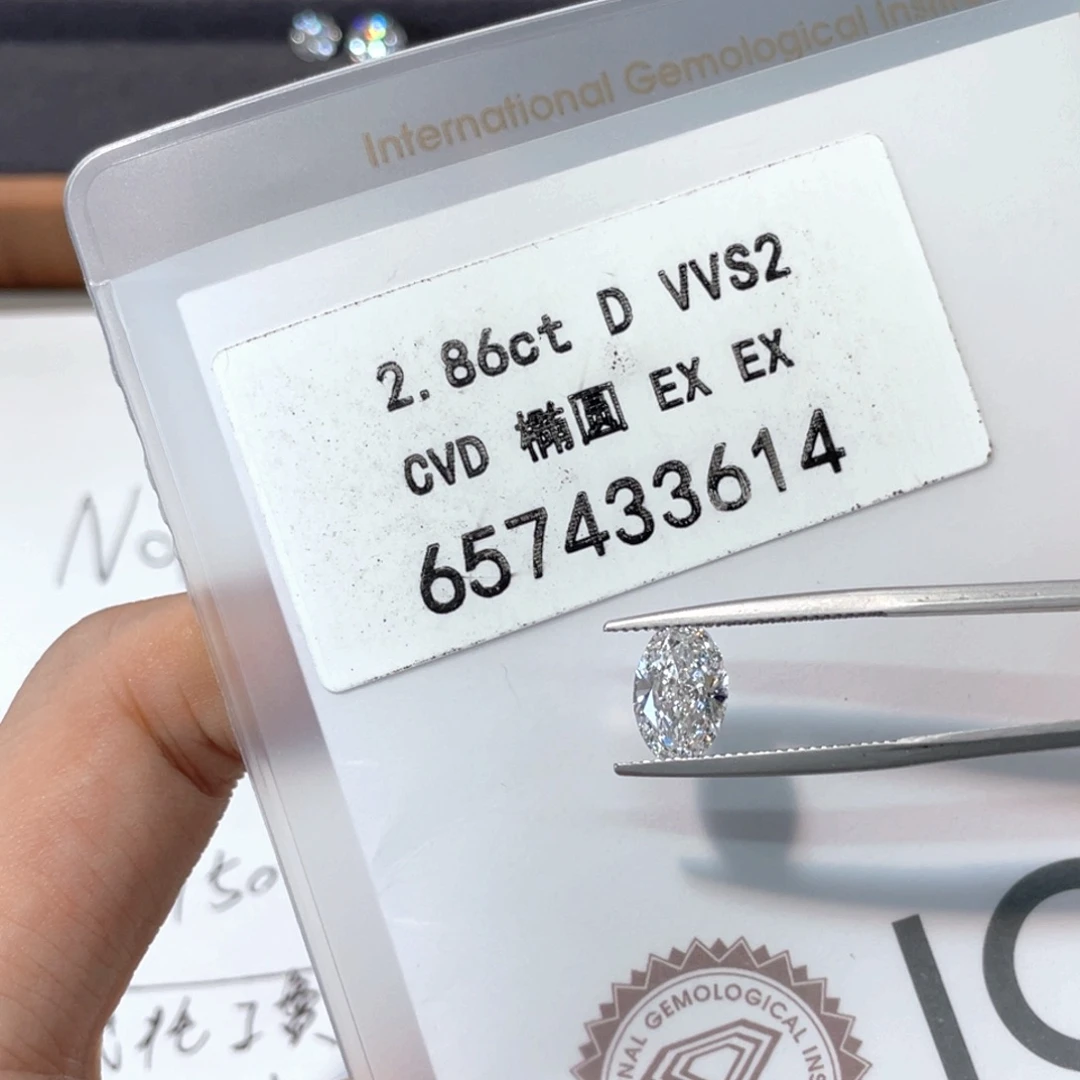 【闪购商品】合成钻石裸石未镶嵌