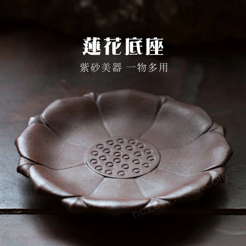 宜兴紫砂壶干泡台茶盘壶承茶海杯垫莲花底座水果盘茶具配件批发