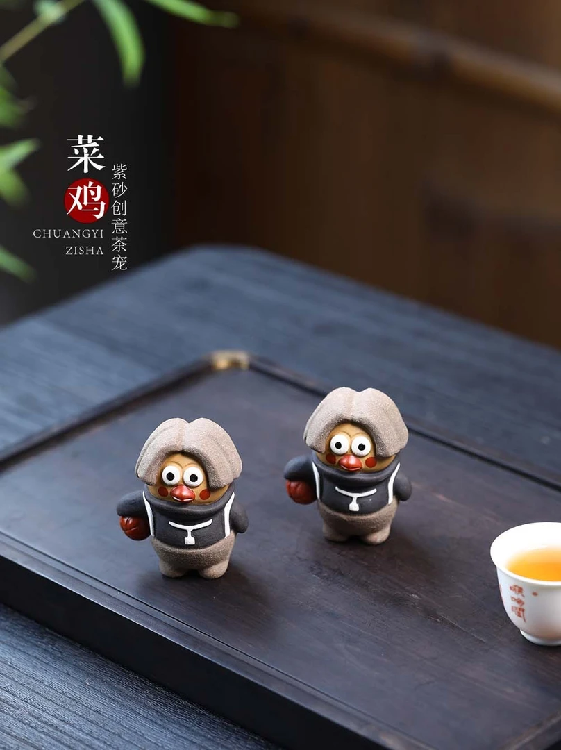 宜兴紫砂茶宠小鸡摆件茶玩可养创意篮球茶盘功夫茶具配件鸡你太美