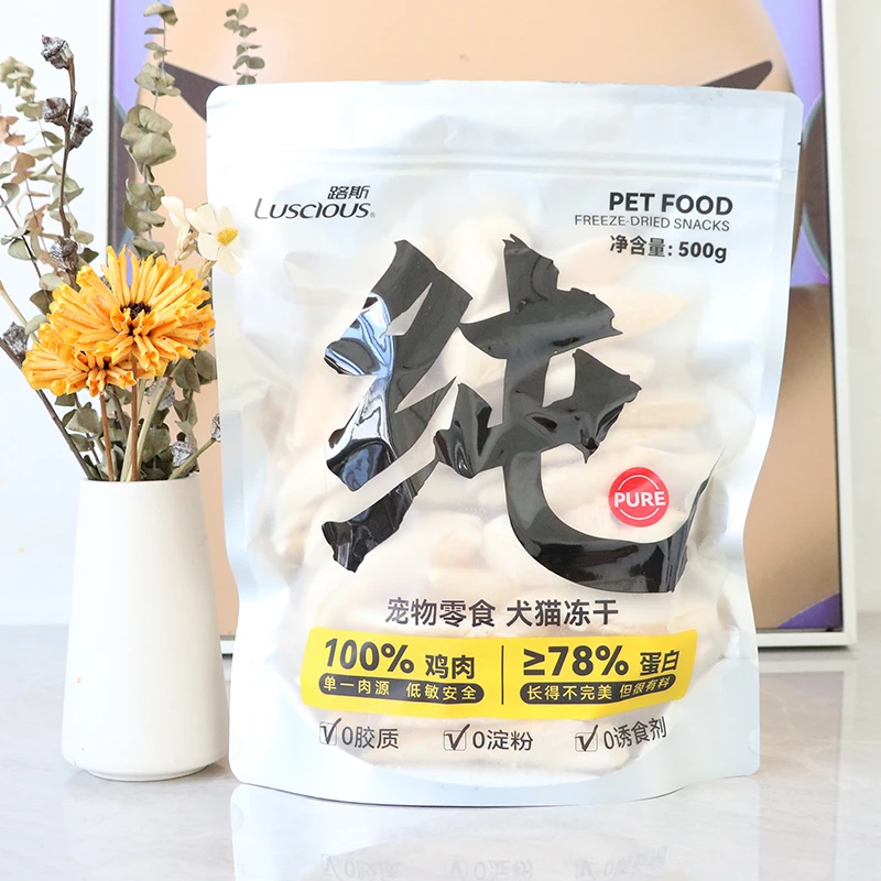 【临期介意慎拍】冻干猫零食鸡肉宠物鸡胸肉成幼猫增肥发腮猫咪