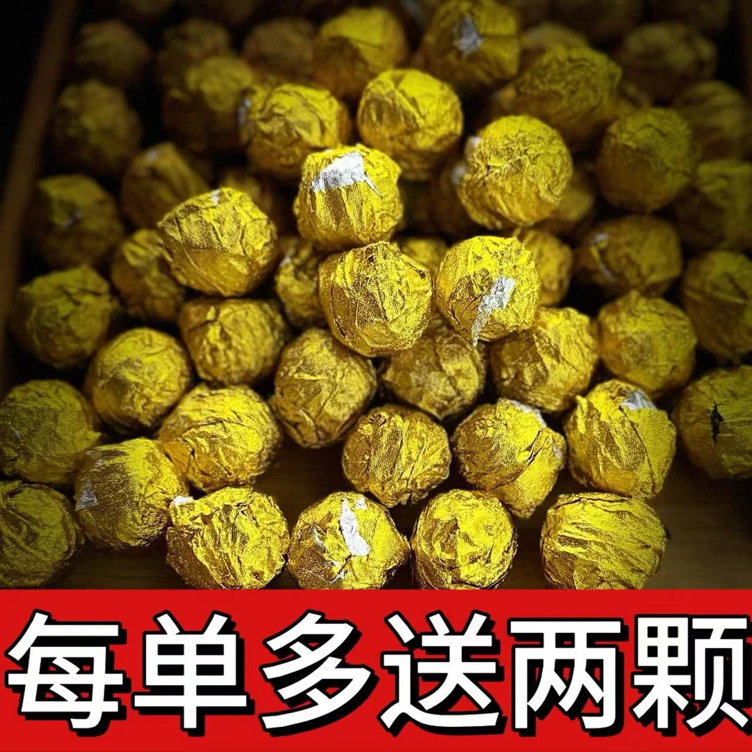 【归源】487魏学芳2024年曼岗古树8克龙珠#08#8.25#【20+2】