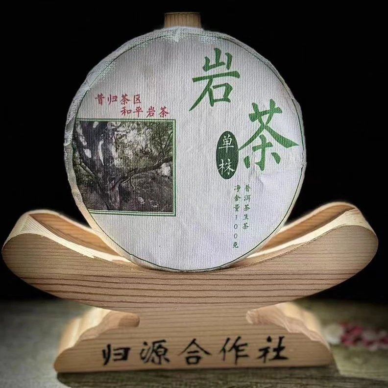 【归源】210曾开明 2023年曼岗岩茶单株100克饼01-9.25【拍5得6】